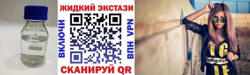 Бутират оксибутират Чердынь
