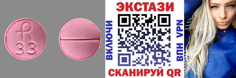 Экстази mix  Чердынь 