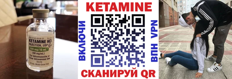 Кетамин ketamine  даркнет сайт  Чердынь 