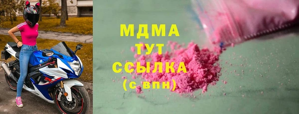 амф Новодвинск