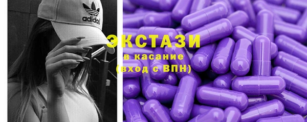ECSTASY Балахна