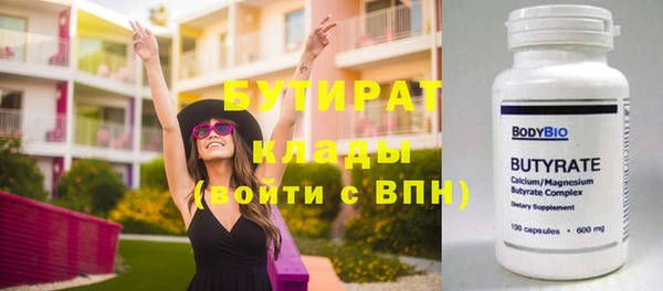 героин Балабаново