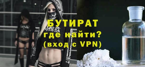 ECSTASY Балахна