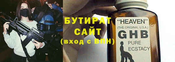 героин Балабаново