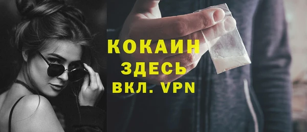 трава Новокубанск
