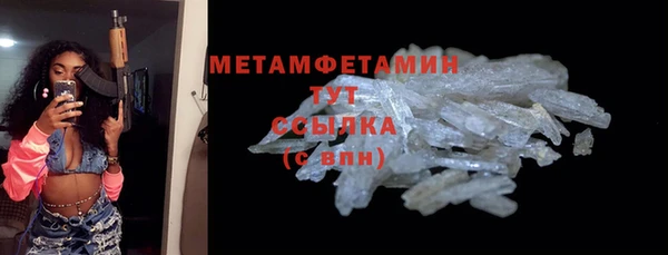 героин Балабаново