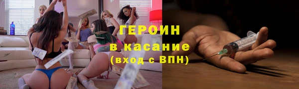 героин Балабаново
