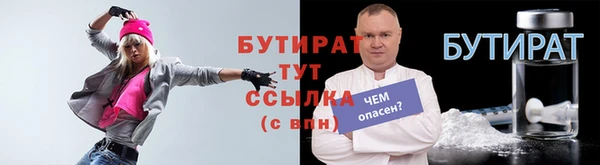 ECSTASY Балахна