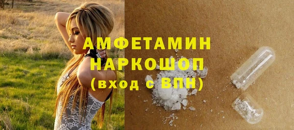 ECSTASY Балахна