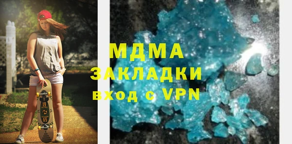 apvp Баксан