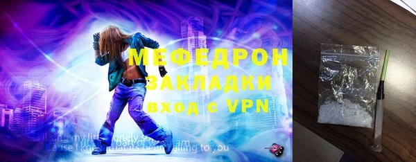 apvp Баксан
