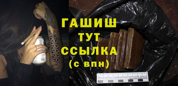 ECSTASY Балахна