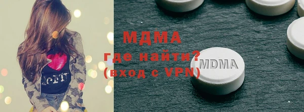 ECSTASY Балахна