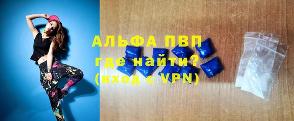 ECSTASY Балахна