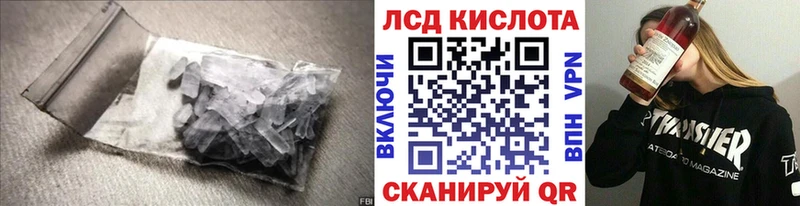 где можно купить   Чердынь  LSD-25 экстази кислота 
