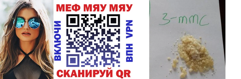 KRAKEN ТОР  Чердынь  Мефедрон VHQ 