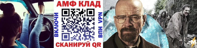 где купить наркоту  Чердынь  Метамфетамин Methamphetamine 